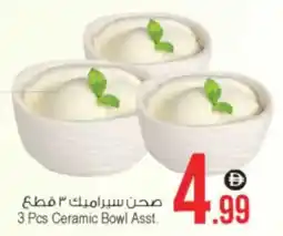 Ansar Mall 3 Pcs Ceramic Bowl Asst. offer