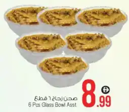 Ansar Mall 6 Pcs Glass Bowl Asst. offer