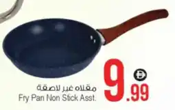 Ansar Mall Fry Pan Non Stick Asst. offer