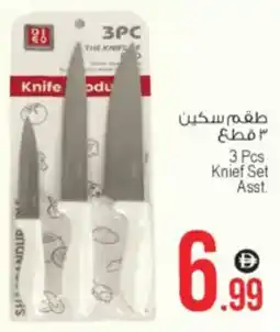Ansar Mall 3 Pcs Knief Set Asst. offer