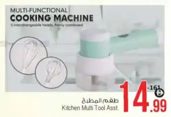 Ansar Mall Kitchen Multi Tool Asst. offer