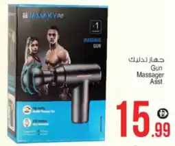 Ansar Mall Gun Massager Asst. offer