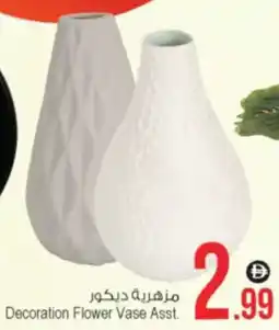 Ansar Mall Decoration Flower Vase Asst. offer
