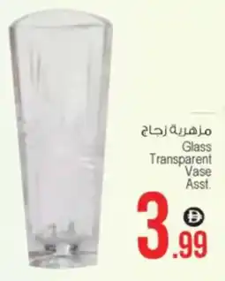 Ansar Mall Glass Transparent Vase Asst. offer
