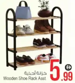 Ansar Mall Wooden Shoe Rack Asst. offer