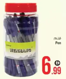 Ansar Mall Pen offer