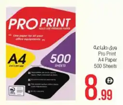 Ansar Mall Pro Print A4 Paper offer