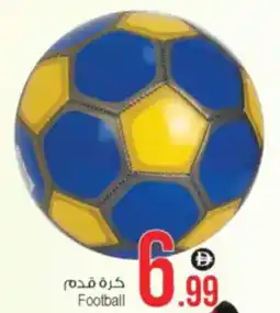 Ansar Mall Football offer