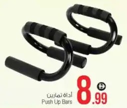 Ansar Mall Push Up Bars offer