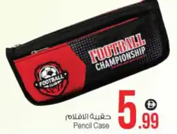 Ansar Mall Pencil Case offer