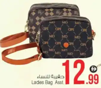 Ansar Mall Ladies Bag Asst. offer