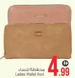Ansar Mall Ladies Wallet Asst. offer