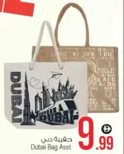 Ansar Mall Dubai Bag Asst. offer