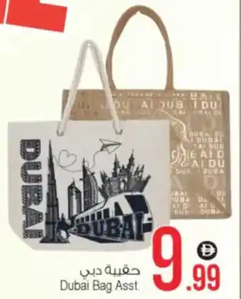 Ansar Mall Dubai Bag Asst. offer
