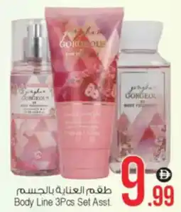 Ansar Mall Body Line 3Pcs Set Asst. offer