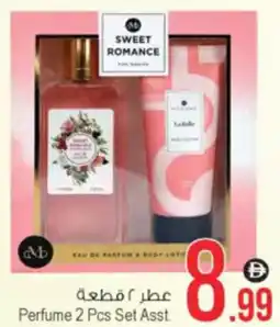 Ansar Mall Perfume 2 Pcs Set Asst. offer