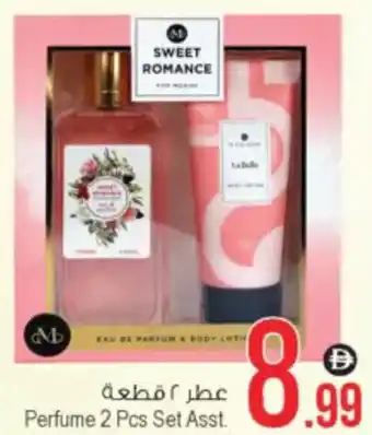 Ansar Mall Perfume 2 Pcs Set Asst. offer