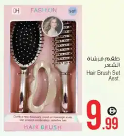 Ansar Mall Hair Brush Set Asst. offer