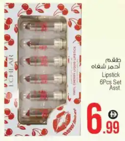 Ansar Mall Lipstick 6Pcs Set Asst. offer