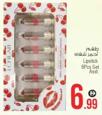 Ansar Mall Lipstick 6Pcs Set Asst. offer