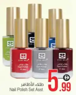 Ansar Mall Nail Polish Set Asst. offer