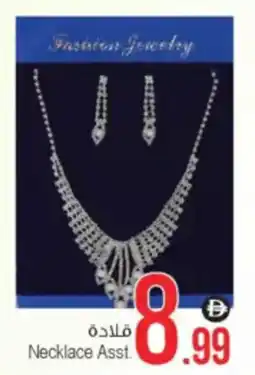 Ansar Mall Necklace Asst. offer