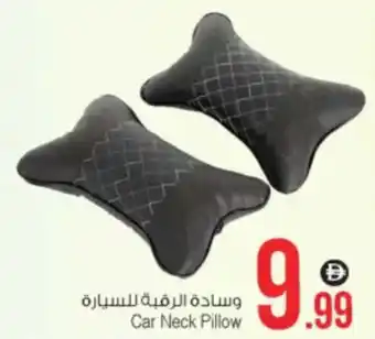 Ansar Mall Car Neck Pillow offer