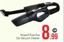 Ansar Mall Car Vacuum Cleaner offer