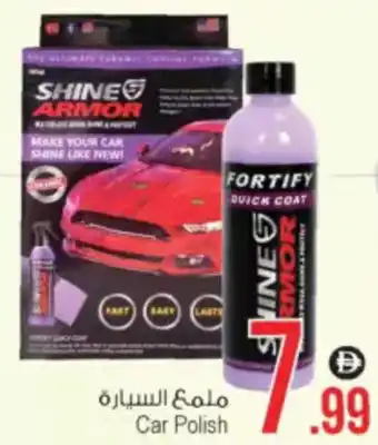 Ansar Mall Car Polish offer