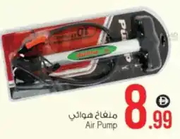 Ansar Mall Air Pump offer