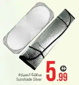 Ansar Mall Sunshade Silver offer