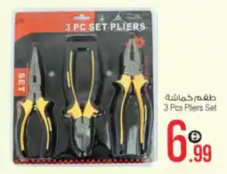 Ansar Mall 3 Pcs Pliers Set offer