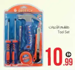 Ansar Mall Tool Set offer