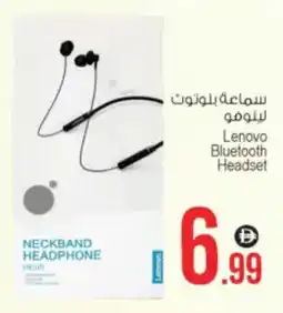 Ansar Mall Lenovo Bluetooth Headset offer