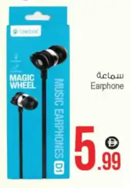 Ansar Mall Earphone offer