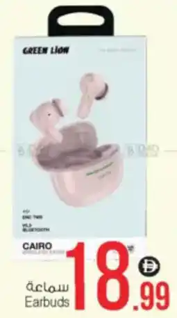 Ansar Mall Earbuds offer
