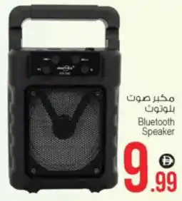 Ansar Mall Bluetooth Speaker offer