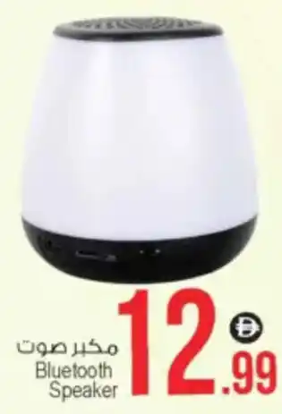 Ansar Mall Bluetooth Speaker offer