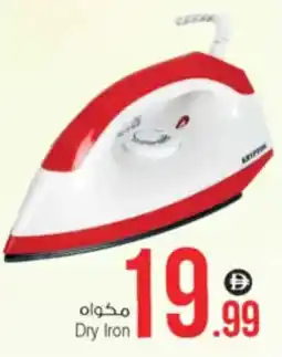Ansar Mall Dry Iron offer