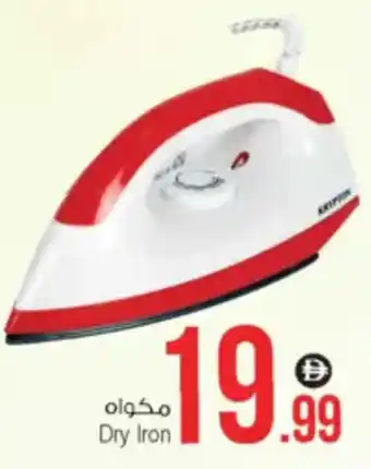 Ansar Mall Dry Iron offer