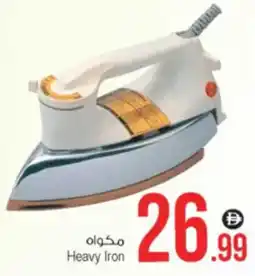 Ansar Mall Heavy Iron offer