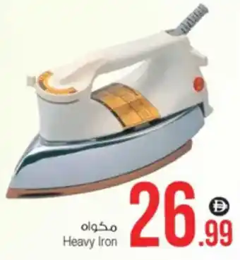 Ansar Mall Heavy Iron offer