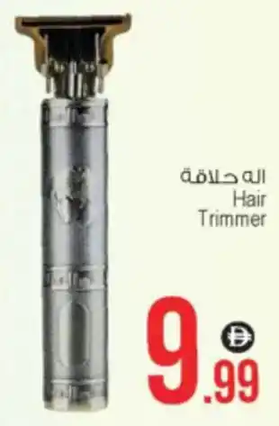 Ansar Mall Hair Trimmer offer