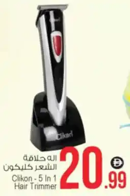 Ansar Mall Clikon 5 In 1 Hair Trimmer offer