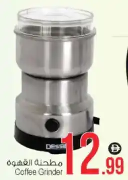 Ansar Mall Coffee Grinder offer