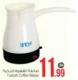Ansar Mall Turkish Coffee Maker offer