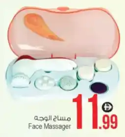 Ansar Mall Face Massager offer