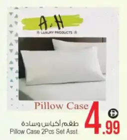Ansar Mall Pillow Case 2Pcs Set Asst. offer
