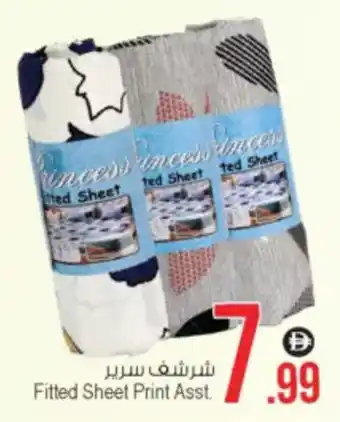 Ansar Mall Fitted Sheet Print Asst. offer