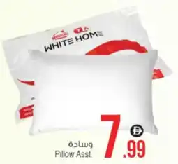 Ansar Mall Pillow Asst. offer